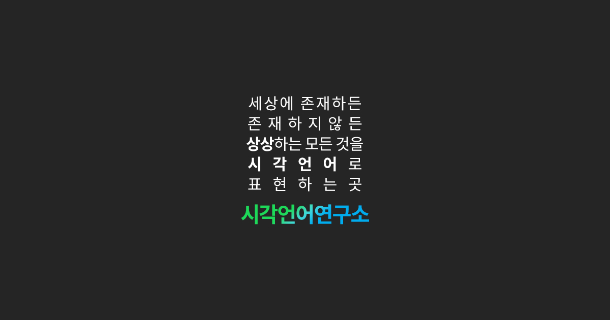 디엠스튜디오